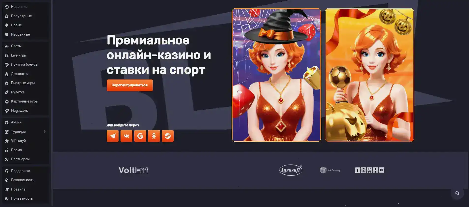 бонусы и акции в казино Бип Бип